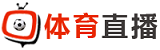 德甲直播吧